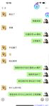 【喵先生】调教母狗教材！大神收徒弟传授调教开发母狗经验实战调教性爱母狗教学！清纯小妹妹大鸡巴下变成淫荡的骚母狗