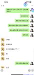 【喵先生】调教母狗教材！大神收徒弟传授调教开发母狗经验实战调教性爱母狗教学！清纯小妹妹大鸡巴下变成淫荡的骚母狗