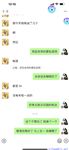 【喵先生】调教母狗教材！大神收徒弟传授调教开发母狗经验实战调教性爱母狗教学！清纯小妹妹大鸡巴下变成淫荡的骚母狗