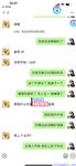 【喵先生】调教母狗教材！大神收徒弟传授调教开发母狗经验实战调教性爱母狗教学！清纯小妹妹大鸡巴下变成淫荡的骚母狗