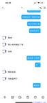 【喵先生】调教母狗教材！大神收徒弟传授调教开发母狗经验实战调教性爱母狗教学！清纯小妹妹大鸡巴下变成淫荡的骚母狗