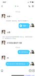 【喵先生】调教母狗教材！大神收徒弟传授调教开发母狗经验实战调教性爱母狗教学！清纯小妹妹大鸡巴下变成淫荡的骚母狗