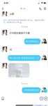 【喵先生】调教母狗教材！大神收徒弟传授调教开发母狗经验实战调教性爱母狗教学！清纯小妹妹大鸡巴下变成淫荡的骚母狗