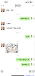 【喵先生】调教母狗教材！大神收徒弟传授调教开发母狗经验实战调教性爱母狗教学！清纯小妹妹大鸡巴下变成淫荡的骚母狗