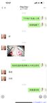 【喵先生】调教母狗教材！大神收徒弟传授调教开发母狗经验实战调教性爱母狗教学！清纯小妹妹大鸡巴下变成淫荡的骚母狗