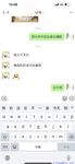 【喵先生】调教母狗教材！大神收徒弟传授调教开发母狗经验实战调教性爱母狗教学！清纯小妹妹大鸡巴下变成淫荡的骚母狗