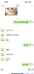 【喵先生】调教母狗教材！大神收徒弟传授调教开发母狗经验实战调教性爱母狗教学！清纯小妹妹大鸡巴下变成淫荡的骚母狗