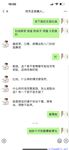 【喵先生】调教母狗教材！大神收徒弟传授调教开发母狗经验实战调教性爱母狗教学！清纯小妹妹大鸡巴下变成淫荡的骚母狗