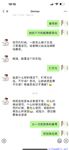 【喵先生】调教母狗教材！大神收徒弟传授调教开发母狗经验实战调教性爱母狗教学！清纯小妹妹大鸡巴下变成淫荡的骚母狗