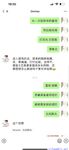 【喵先生】调教母狗教材！大神收徒弟传授调教开发母狗经验实战调教性爱母狗教学！清纯小妹妹大鸡巴下变成淫荡的骚母狗