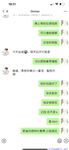 【喵先生】调教母狗教材！大神收徒弟传授调教开发母狗经验实战调教性爱母狗教学！清纯小妹妹大鸡巴下变成淫荡的骚母狗