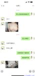 【喵先生】调教母狗教材！大神收徒弟传授调教开发母狗经验实战调教性爱母狗教学！清纯小妹妹大鸡巴下变成淫荡的骚母狗
