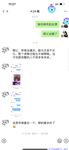 【喵先生】调教母狗教材！大神收徒弟传授调教开发母狗经验实战调教性爱母狗教学！清纯小妹妹大鸡巴下变成淫荡的骚母狗