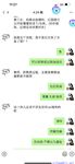 【喵先生】调教母狗教材！大神收徒弟传授调教开发母狗经验实战调教性爱母狗教学！清纯小妹妹大鸡巴下变成淫荡的骚母狗