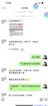【喵先生】调教母狗教材！大神收徒弟传授调教开发母狗经验实战调教性爱母狗教学！清纯小妹妹大鸡巴下变成淫荡的骚母狗