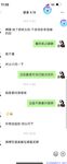 【喵先生】调教母狗教材！大神收徒弟传授调教开发母狗经验实战调教性爱母狗教学！清纯小妹妹大鸡巴下变成淫荡的骚母狗