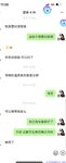 【喵先生】调教母狗教材！大神收徒弟传授调教开发母狗经验实战调教性爱母狗教学！清纯小妹妹大鸡巴下变成淫荡的骚母狗