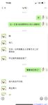 【喵先生】调教母狗教材！大神收徒弟传授调教开发母狗经验实战调教性爱母狗教学！清纯小妹妹大鸡巴下变成淫荡的骚母狗
