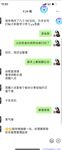 【喵先生】调教母狗教材！大神收徒弟传授调教开发母狗经验实战调教性爱母狗教学！清纯小妹妹大鸡巴下变成淫荡的骚母狗