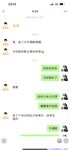 【喵先生】调教母狗教材！大神收徒弟传授调教开发母狗经验实战调教性爱母狗教学！清纯小妹妹大鸡巴下变成淫荡的骚母狗