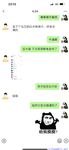 【喵先生】调教母狗教材！大神收徒弟传授调教开发母狗经验实战调教性爱母狗教学！清纯小妹妹大鸡巴下变成淫荡的骚母狗