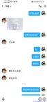 【喵先生】调教母狗教材！大神收徒弟传授调教开发母狗经验实战调教性爱母狗教学！清纯小妹妹大鸡巴下变成淫荡的骚母狗