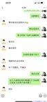【喵先生】调教母狗教材！大神收徒弟传授调教开发母狗经验实战调教性爱母狗教学！清纯小妹妹大鸡巴下变成淫荡的骚母狗