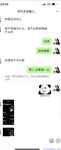 【喵先生】调教母狗教材！大神收徒弟传授调教开发母狗经验实战调教性爱母狗教学！清纯小妹妹大鸡巴下变成淫荡的骚母狗