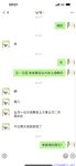 【喵先生】调教母狗教材！大神收徒弟传授调教开发母狗经验实战调教性爱母狗教学！清纯小妹妹大鸡巴下变成淫荡的骚母狗