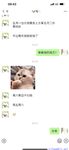 【喵先生】调教母狗教材！大神收徒弟传授调教开发母狗经验实战调教性爱母狗教学！清纯小妹妹大鸡巴下变成淫荡的骚母狗