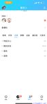 【喵先生】调教母狗教材！大神收徒弟传授调教开发母狗经验实战调教性爱母狗教学！清纯小妹妹大鸡巴下变成淫荡的骚母狗
