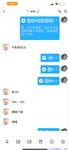 【喵先生】调教母狗教材！大神收徒弟传授调教开发母狗经验实战调教性爱母狗教学！清纯小妹妹大鸡巴下变成淫荡的骚母狗