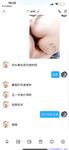【喵先生】调教母狗教材！大神收徒弟传授调教开发母狗经验实战调教性爱母狗教学！清纯小妹妹大鸡巴下变成淫荡的骚母狗