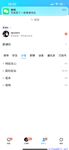 【喵先生】调教母狗教材！大神收徒弟传授调教开发母狗经验实战调教性爱母狗教学！清纯小妹妹大鸡巴下变成淫荡的骚母狗