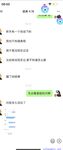 【喵先生】调教母狗教材！大神收徒弟传授调教开发母狗经验实战调教性爱母狗教学！清纯小妹妹大鸡巴下变成淫荡的骚母狗