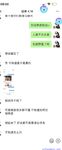 【喵先生】调教母狗教材！大神收徒弟传授调教开发母狗经验实战调教性爱母狗教学！清纯小妹妹大鸡巴下变成淫荡的骚母狗