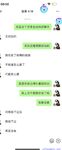 【喵先生】调教母狗教材！大神收徒弟传授调教开发母狗经验实战调教性爱母狗教学！清纯小妹妹大鸡巴下变成淫荡的骚母狗