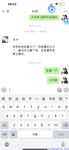 【喵先生】调教母狗教材！大神收徒弟传授调教开发母狗经验实战调教性爱母狗教学！清纯小妹妹大鸡巴下变成淫荡的骚母狗