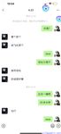 【喵先生】调教母狗教材！大神收徒弟传授调教开发母狗经验实战调教性爱母狗教学！清纯小妹妹大鸡巴下变成淫荡的骚母狗