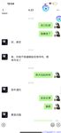 【喵先生】调教母狗教材！大神收徒弟传授调教开发母狗经验实战调教性爱母狗教学！清纯小妹妹大鸡巴下变成淫荡的骚母狗