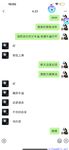 【喵先生】调教母狗教材！大神收徒弟传授调教开发母狗经验实战调教性爱母狗教学！清纯小妹妹大鸡巴下变成淫荡的骚母狗