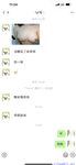 【喵先生】调教母狗教材！大神收徒弟传授调教开发母狗经验实战调教性爱母狗教学！清纯小妹妹大鸡巴下变成淫荡的骚母狗