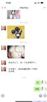 【喵先生】调教母狗教材！大神收徒弟传授调教开发母狗经验实战调教性爱母狗教学！清纯小妹妹大鸡巴下变成淫荡的骚母狗