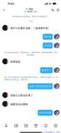 【喵先生】调教母狗教材！大神收徒弟传授调教开发母狗经验实战调教性爱母狗教学！清纯小妹妹大鸡巴下变成淫荡的骚母狗