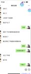 【喵先生】调教母狗教材！大神收徒弟传授调教开发母狗经验实战调教性爱母狗教学！清纯小妹妹大鸡巴下变成淫荡的骚母狗
