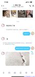 【喵先生】调教母狗教材！大神收徒弟传授调教开发母狗经验实战调教性爱母狗教学！清纯小妹妹大鸡巴下变成淫荡的骚母狗