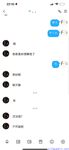 【喵先生】调教母狗教材！大神收徒弟传授调教开发母狗经验实战调教性爱母狗教学！清纯小妹妹大鸡巴下变成淫荡的骚母狗