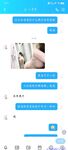 【喵先生】调教母狗教材！大神收徒弟传授调教开发母狗经验实战调教性爱母狗教学！清纯小妹妹大鸡巴下变成淫荡的骚母狗