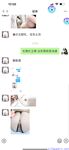 【喵先生】调教母狗教材！大神收徒弟传授调教开发母狗经验实战调教性爱母狗教学！清纯小妹妹大鸡巴下变成淫荡的骚母狗