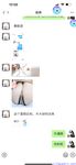 【喵先生】调教母狗教材！大神收徒弟传授调教开发母狗经验实战调教性爱母狗教学！清纯小妹妹大鸡巴下变成淫荡的骚母狗